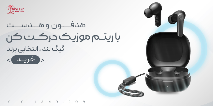 خرید هدفون و هدست