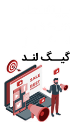 بنر پیشنهاد شگفت‌انگیز