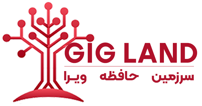 سرزمین حافظه ویرا